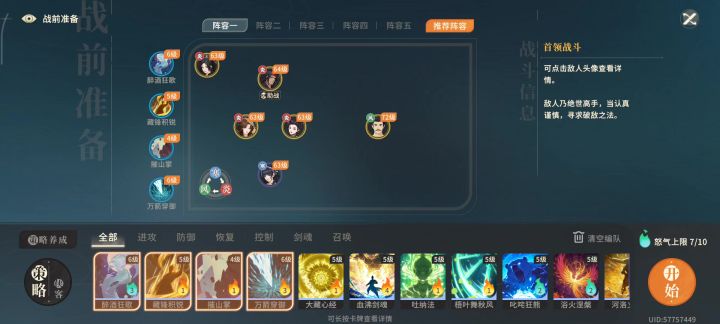 野驴真版本之神截图