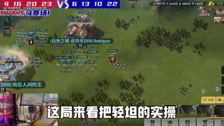 灵活的战术策略,才是扭转局势的关键#战火勋章截图