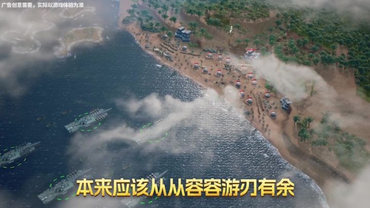 想操控一场现代战争吗？#战火勋章截图
