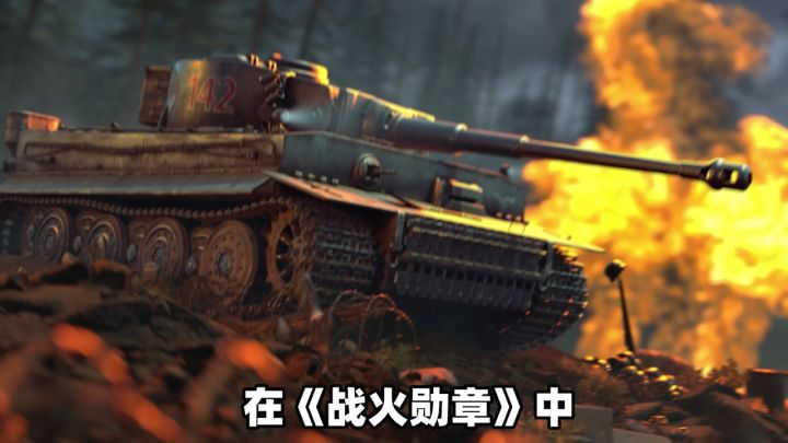 百种军备任你搭配，打造无敌铁血军团 #战火勋章截图
