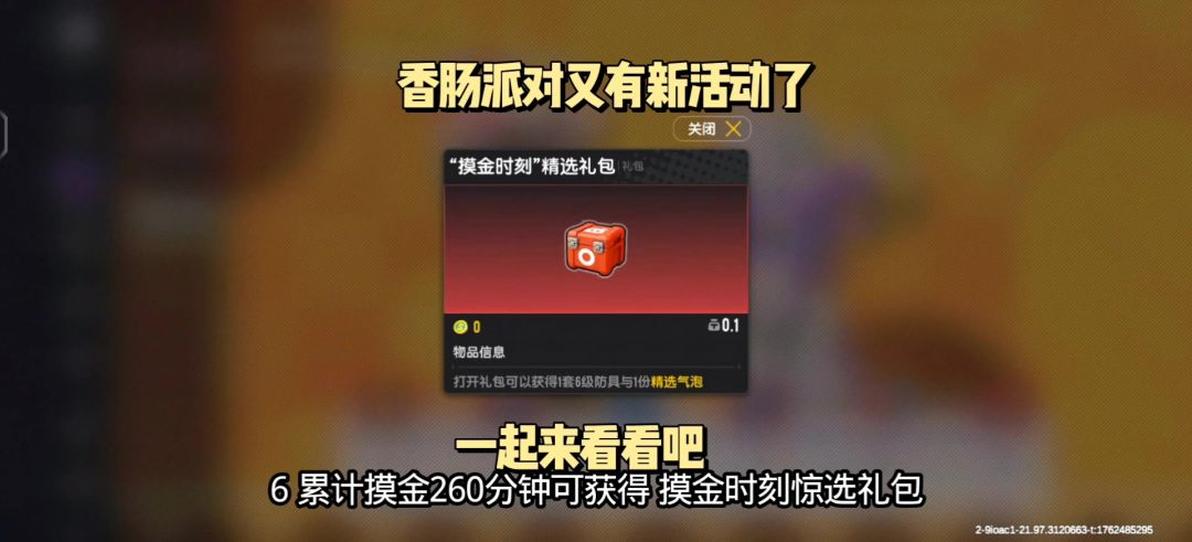 video-5331116