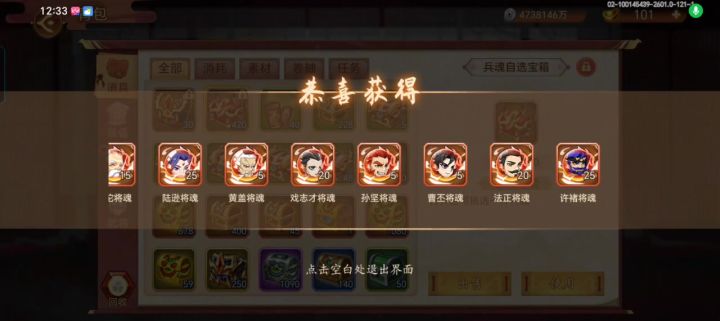 182个箱子开出这么多。这是我最欧的一次。截图
