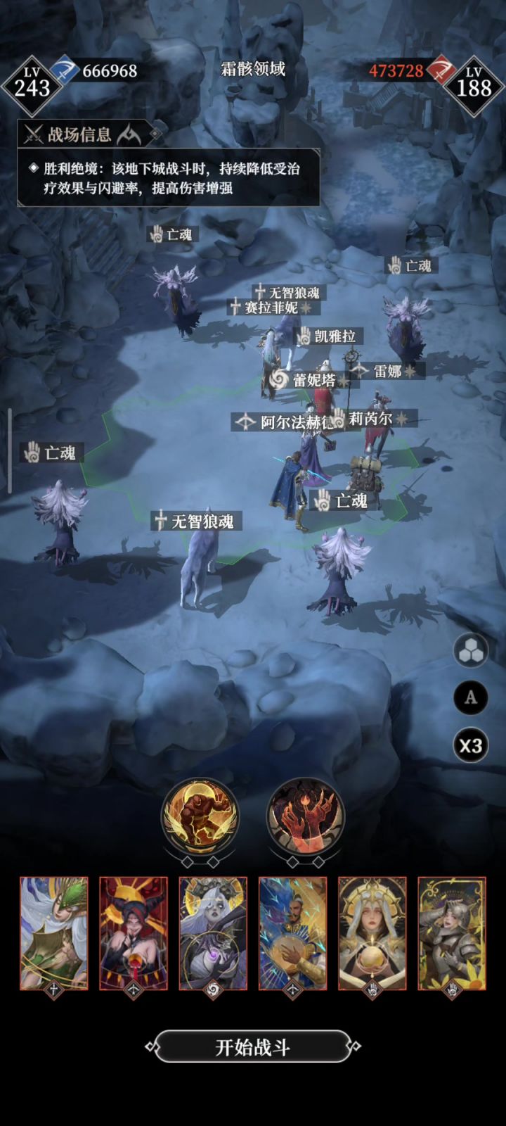 霜骸领域新打法,亲王回能套天赋全右召唤流截图