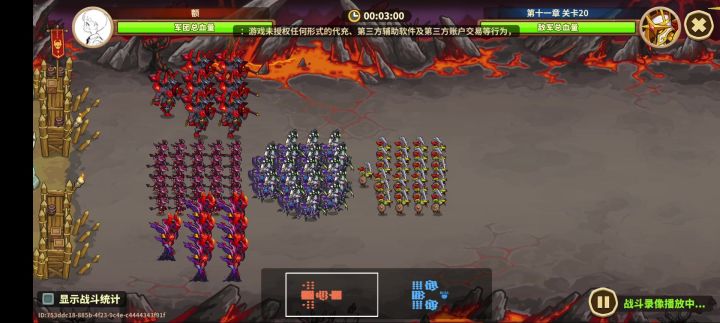 11-20剑魔牛皮截图