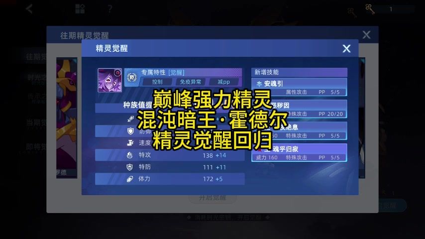 video-5331247