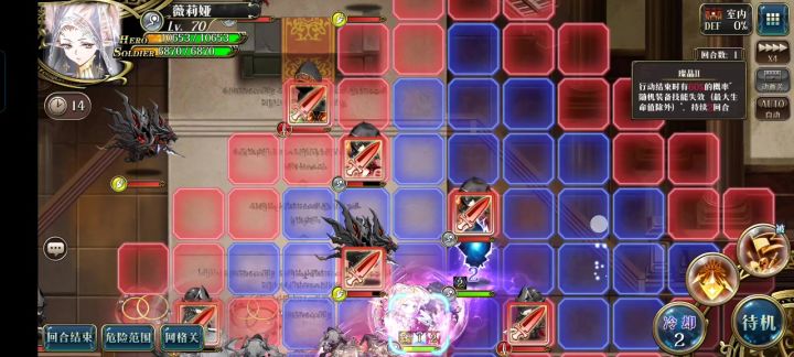这是什么BUG?爱的魔力转圈圈?截图