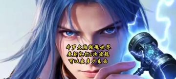 斗罗大陆猎魂世界更新完打6次渡鸦可以出多少东西