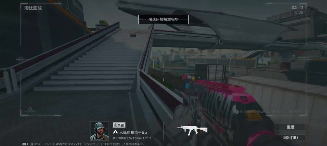 video-5331413