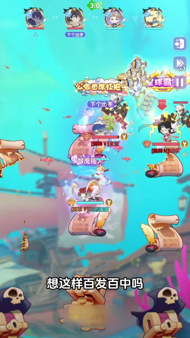 大神攻略 | 测距瞄准（上）——看完这条视频，你也能百发百中！截图