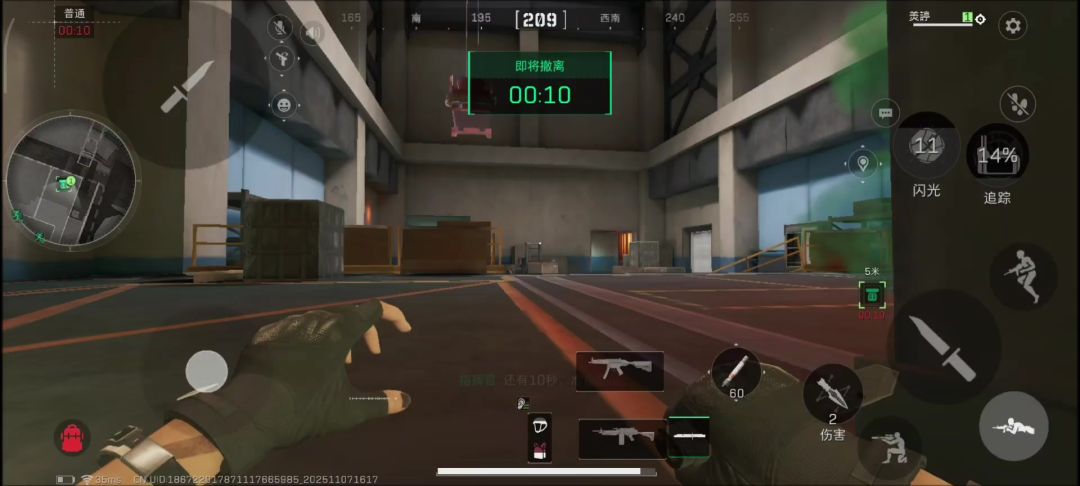 video-5331516