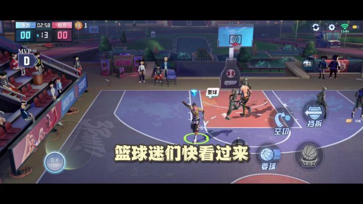 篮球迷看过来《全民大灌篮》引领赛博潮流画风截图