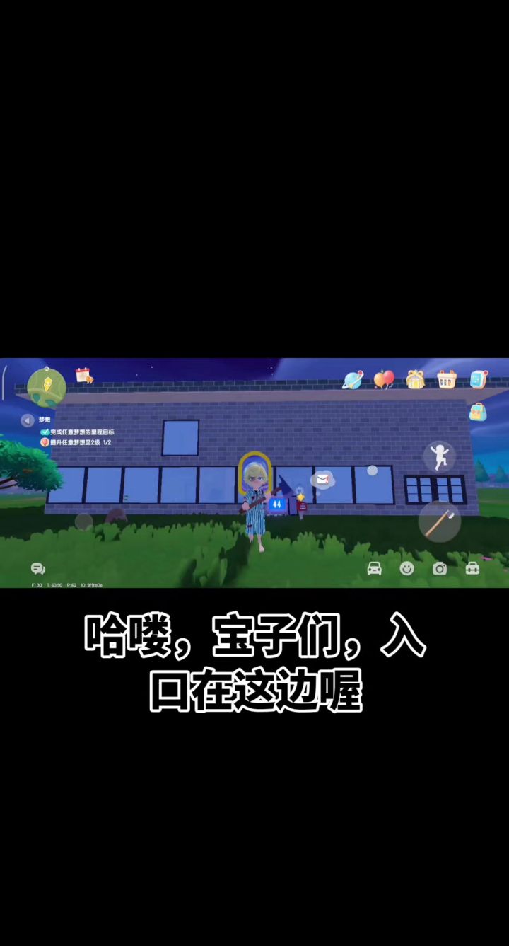 心动小镇疯人院密室攻略截图