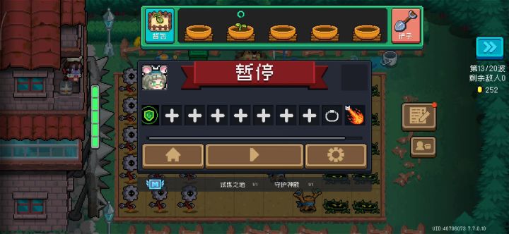 炼一还是逊了,还是超忍好截图