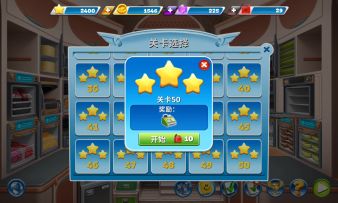勇闯墨西哥50关（普通手速）