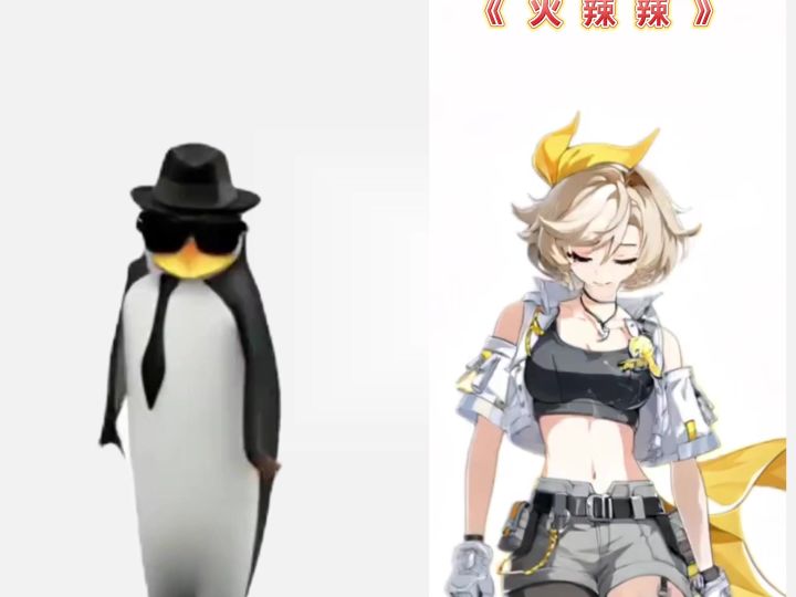 。截图