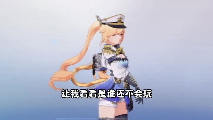是谁还不会玩米雪儿?截图