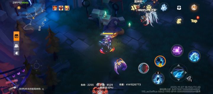 这赛季就这样了截图