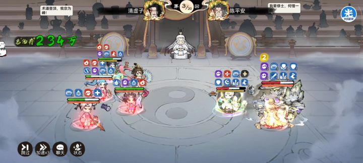 这石头人跟怪物一样截图