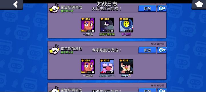 打boss遇到大哥了吗截图