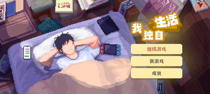 这是什么情况截图