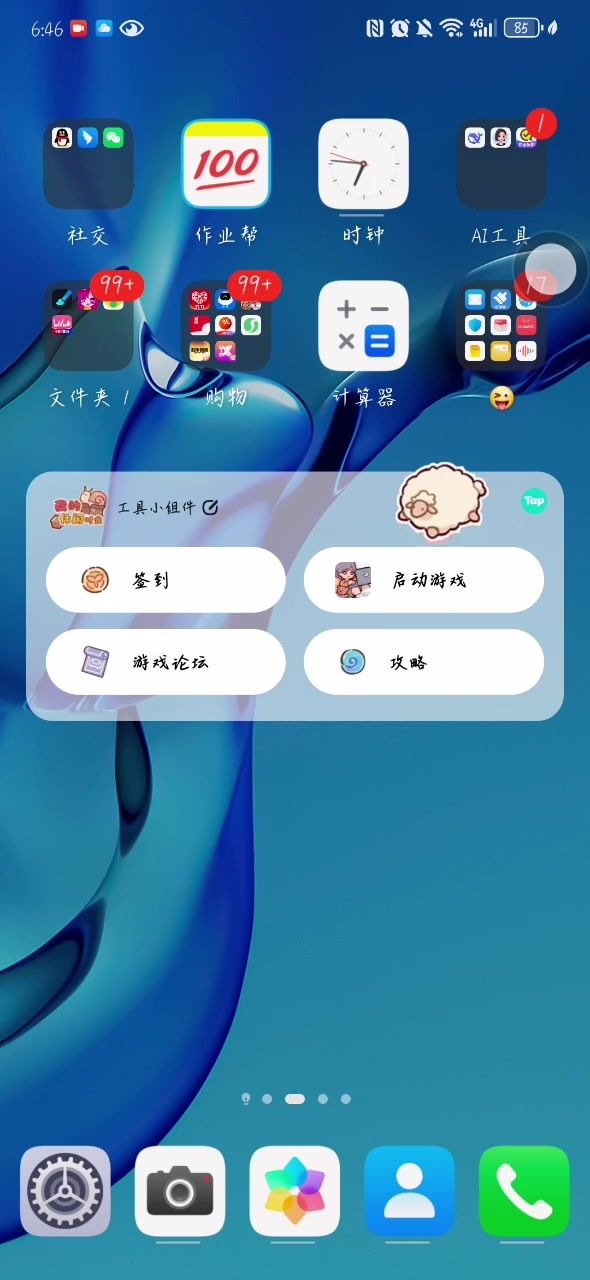 video-5331892