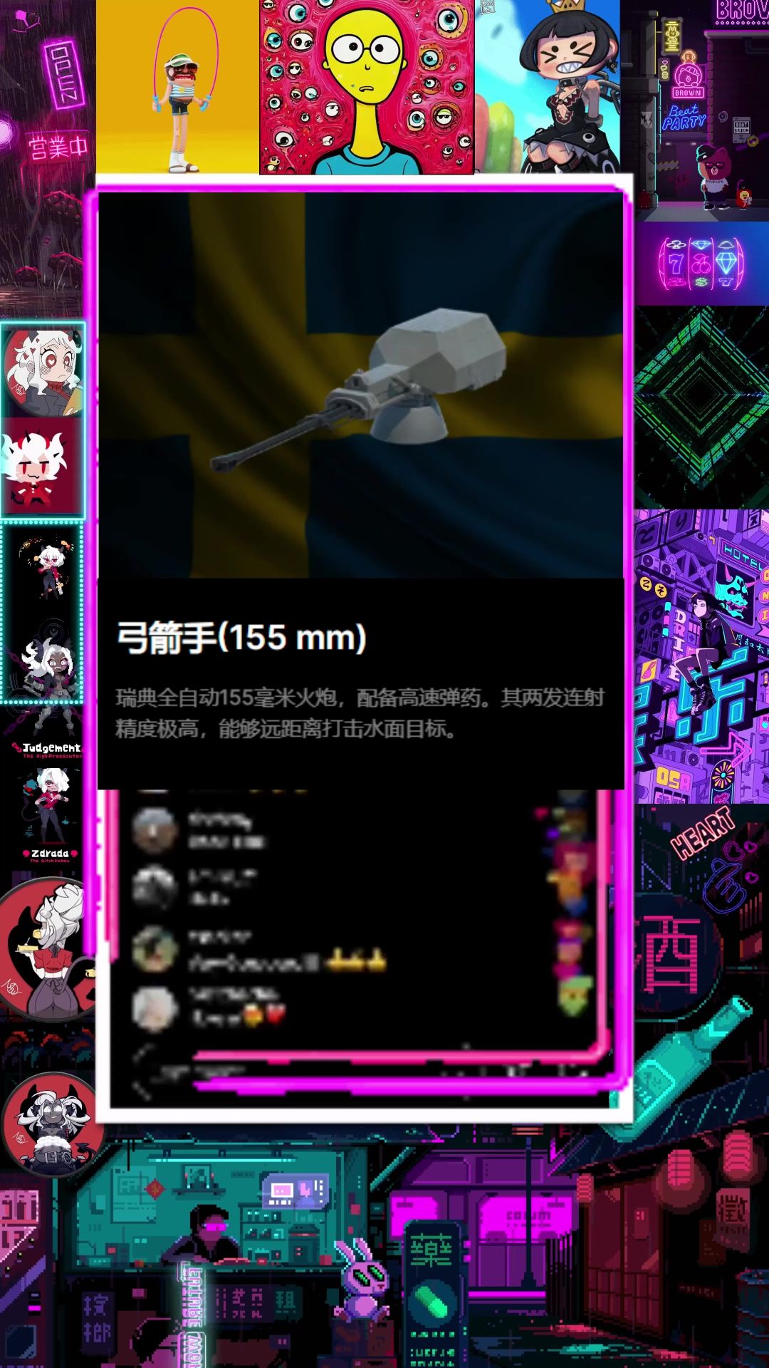 video-5332034