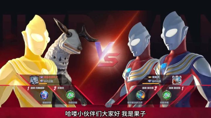 闪迪和艾雷王组合?(上)截图