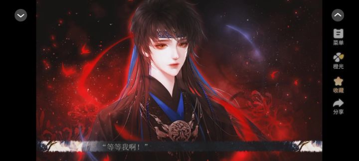 凉川无涯13截图