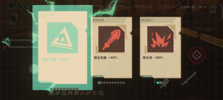 日常爬塔截图