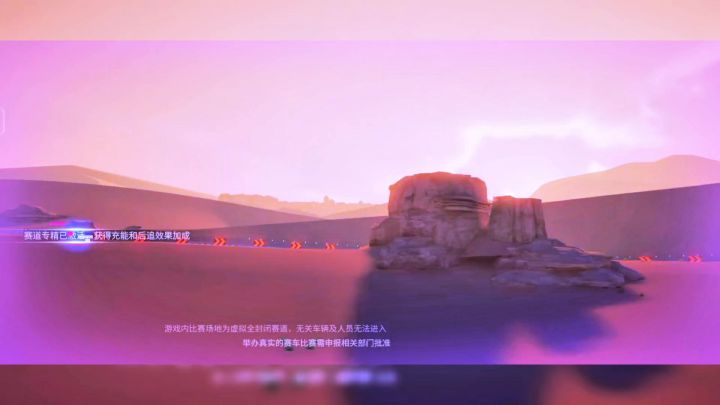 王牌竞速截图