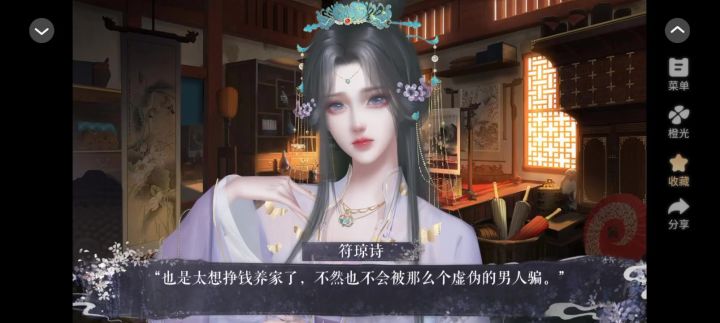 11.11截图