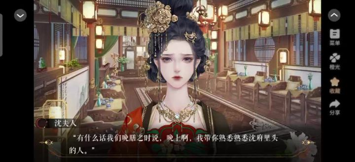 《他和他的明月夜》剧情分享截图