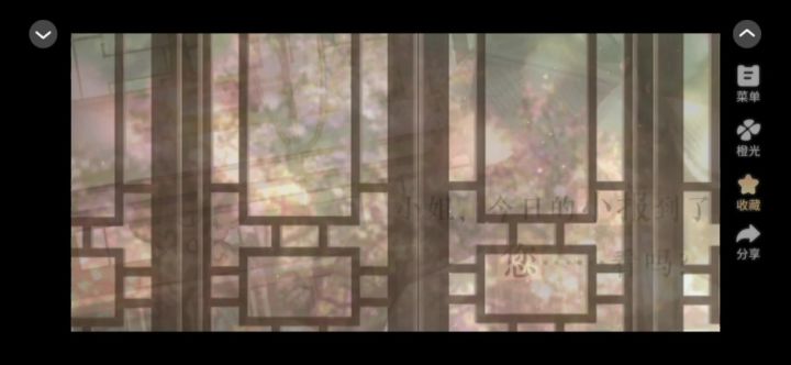 白莲花手册截图