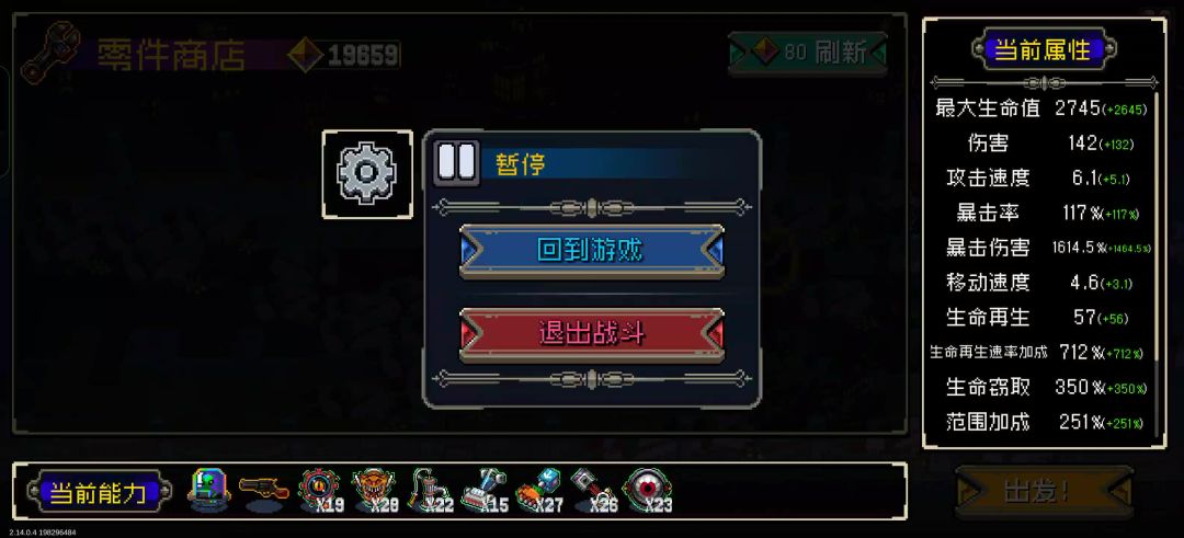 video-5332370