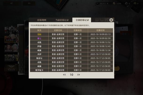 不是鸽们截图