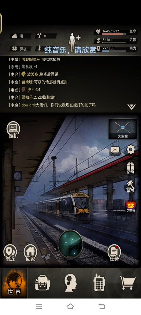 16区萌新终于有摩托了QWQ截图