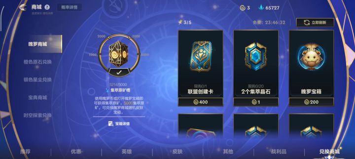 我服辣……截图