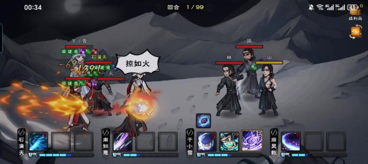 老商又发力了截图