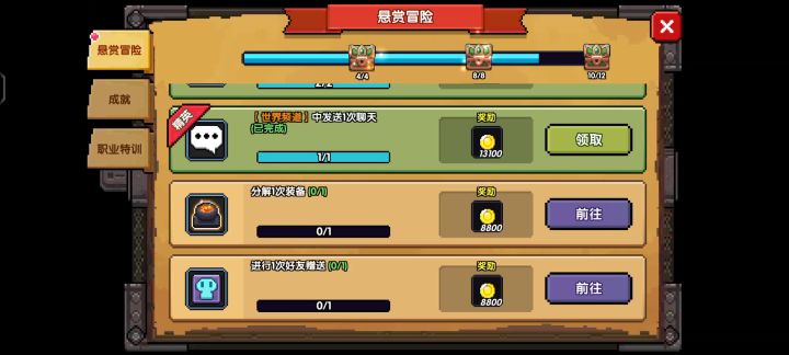 气笑了截图