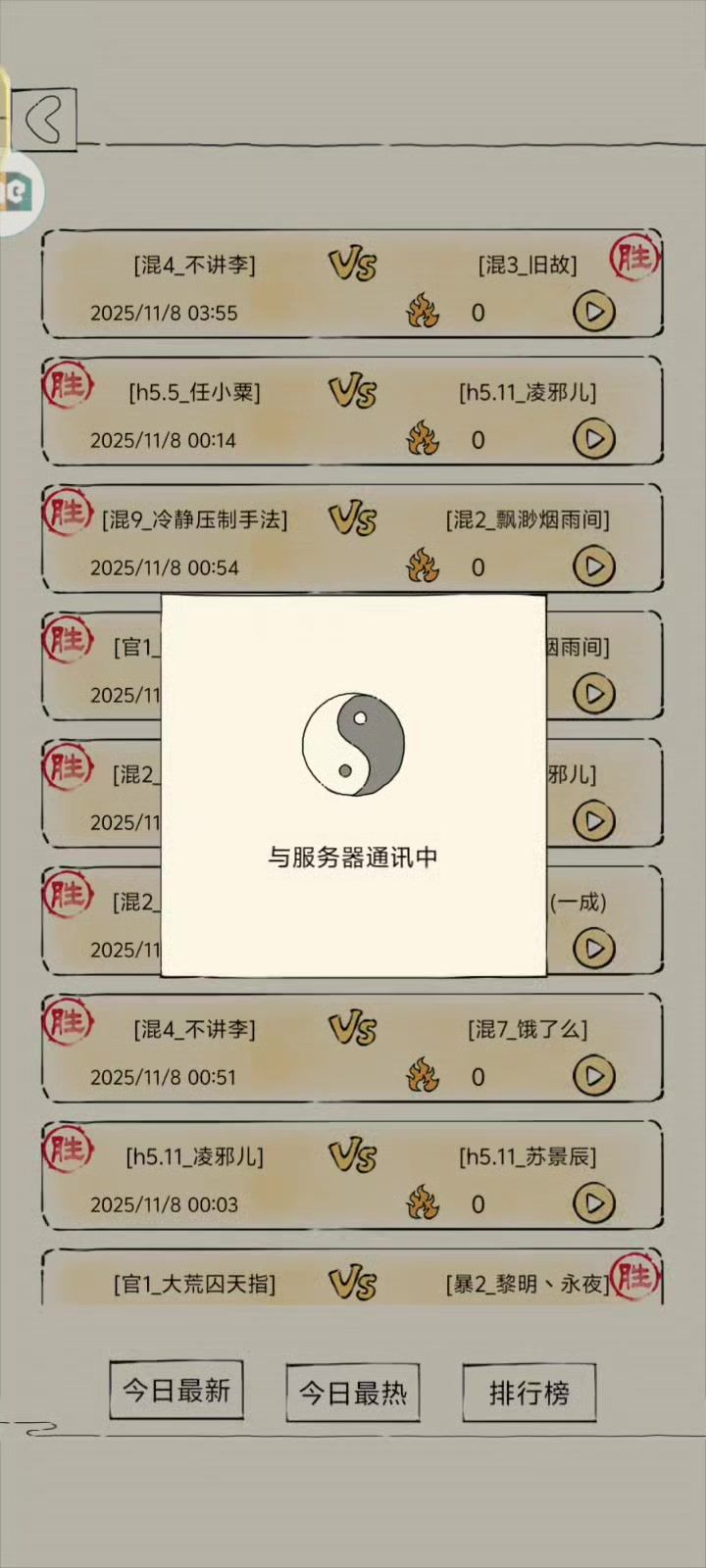 video-5332693