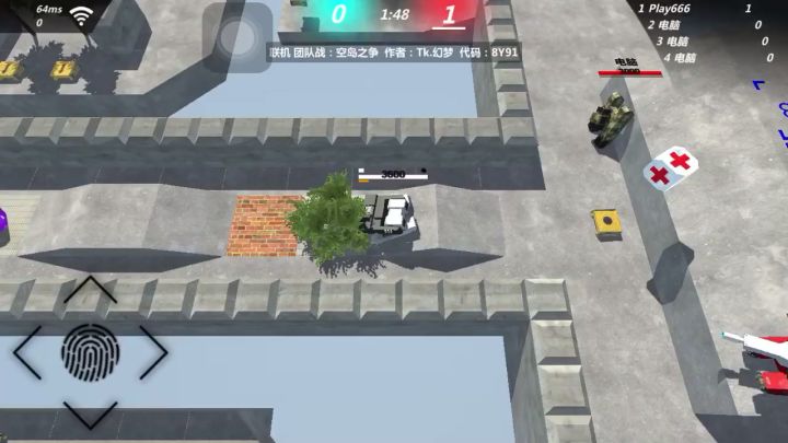 白眼坦克(狼)!截图