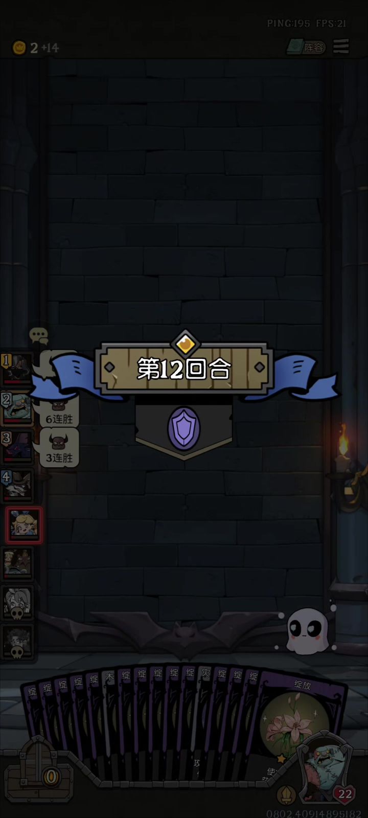 缝合最强的完美阵容,桌面清理大师截图