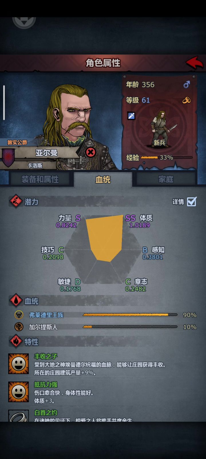 真离谱截图