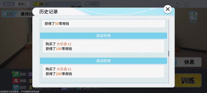 大乐透7连,这就是赌狗的天堂吗截图
