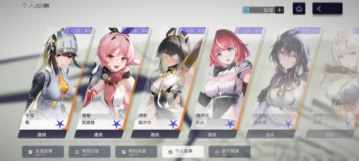 老登的养老日常截图