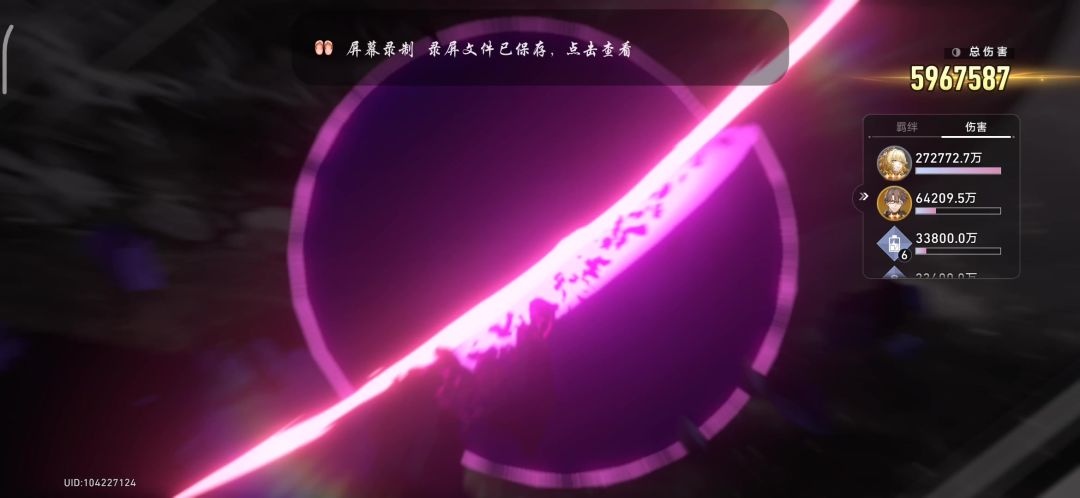 video-5332800