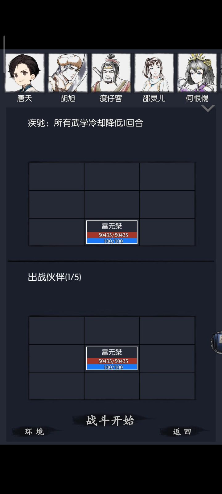 补充一下内战测试视频截图