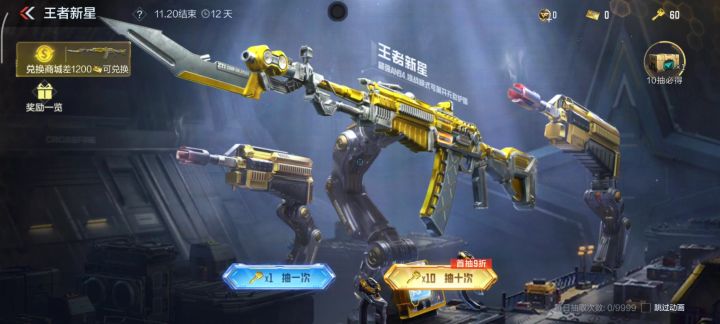 不是,你们是托吧截图
