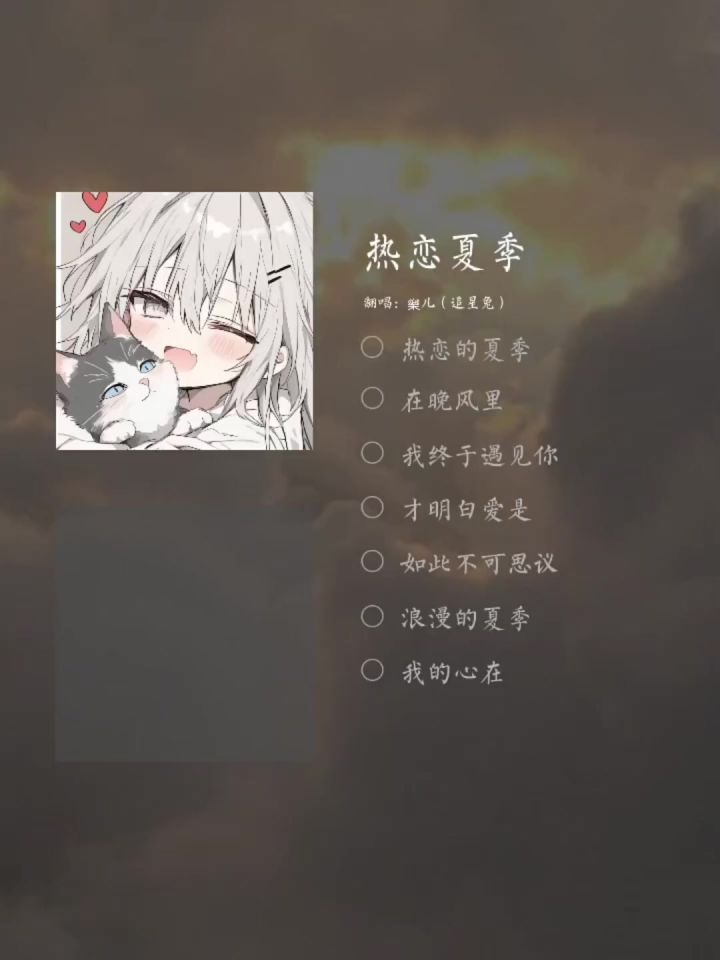 爱是如此不可思议!截图