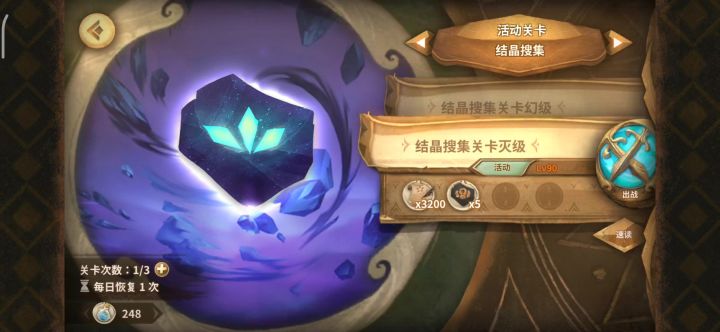 另一个猫游截图